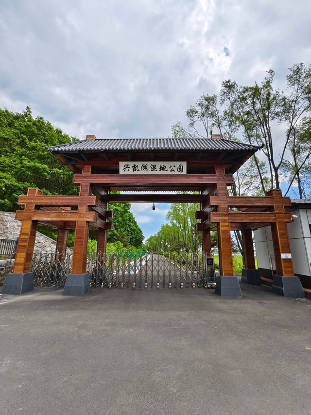 大美興凱湖