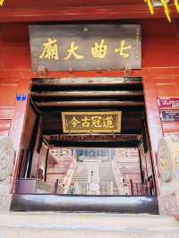 什麼？聽說這個地方…不會吧…