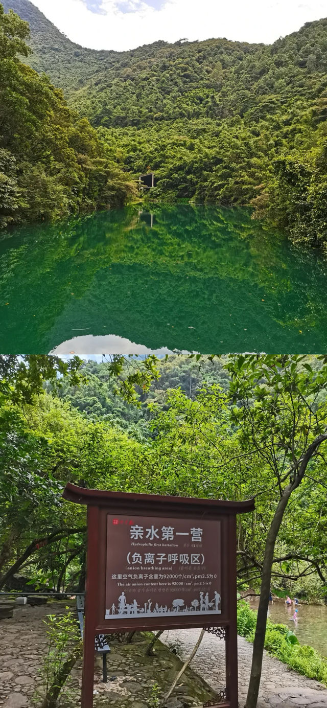 肇慶-紫雲谷