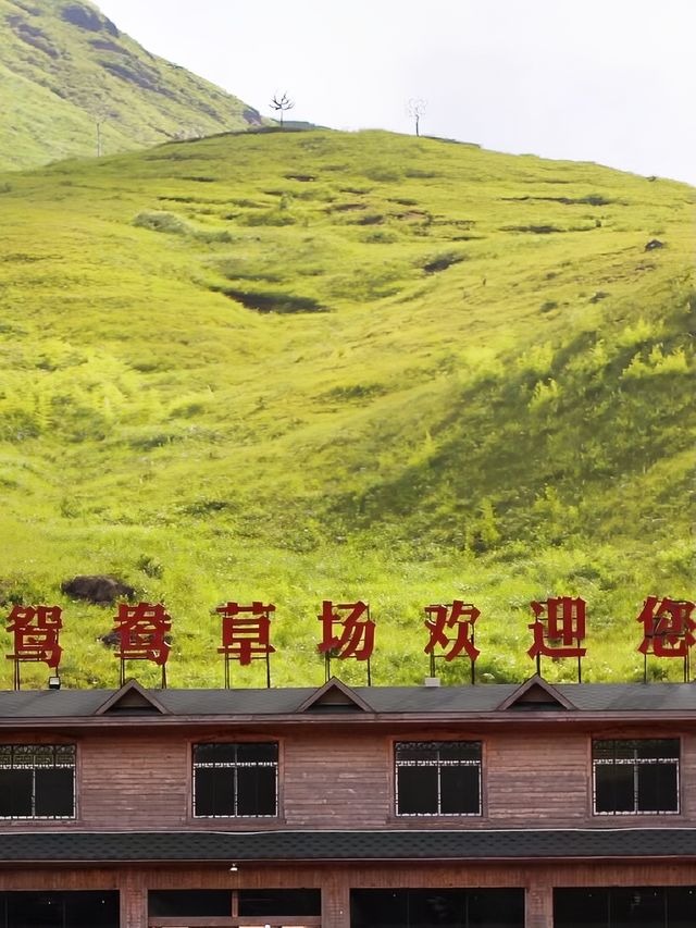 福建有一個地方，只有我們知道