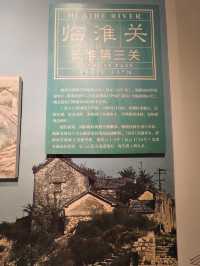 蚌埠市博館