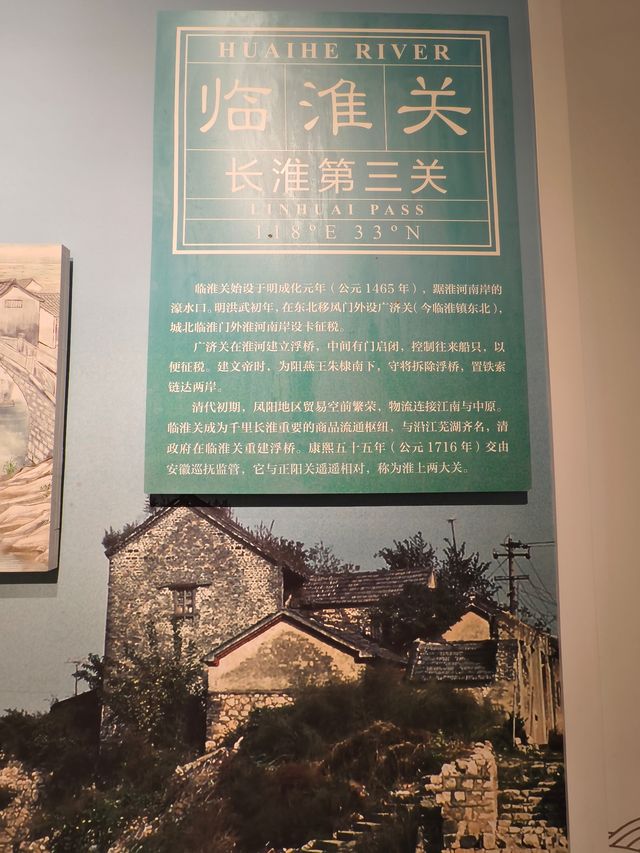 蚌埠市博館