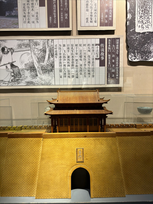 蘇州城牆博物館位於蘇州相門段城牆南段城牆內