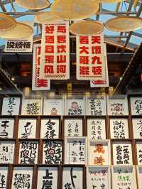 人生建議：離開秦皇島前去一次秦皇小巷太好逛了