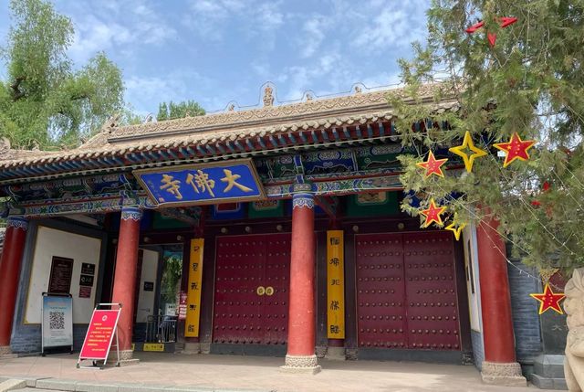 甘肅省張掖市 | 張掖通往西域。