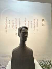 海寧：徐志摩故居。