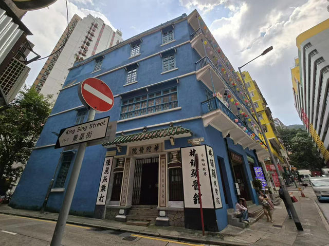 香港遊記 