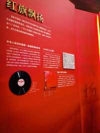 百代小紅樓。