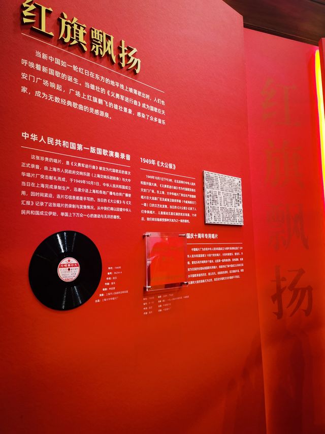 百代小紅樓。