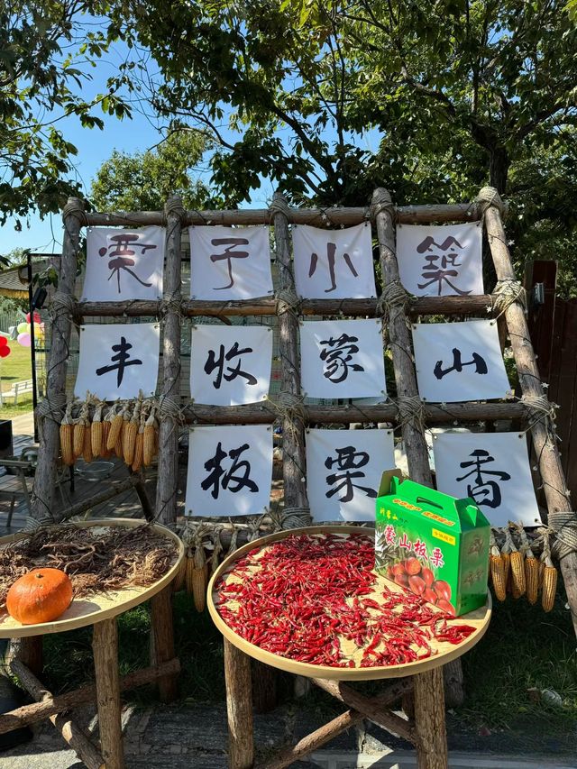 《蒙山栗子自然營地》。