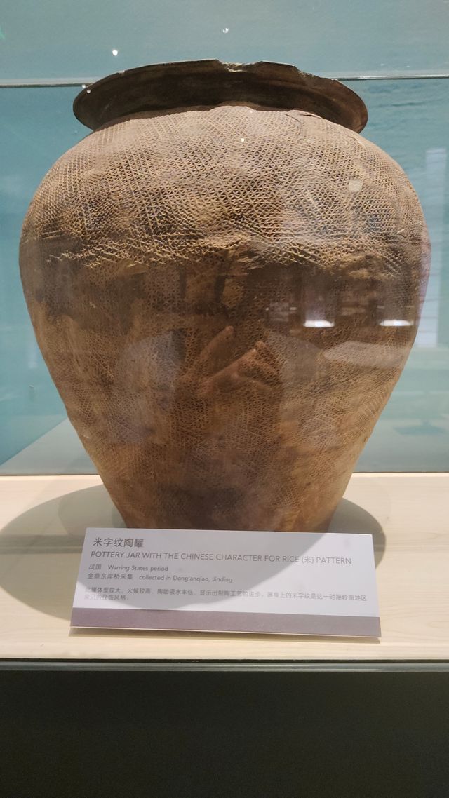 珠海博物館。
