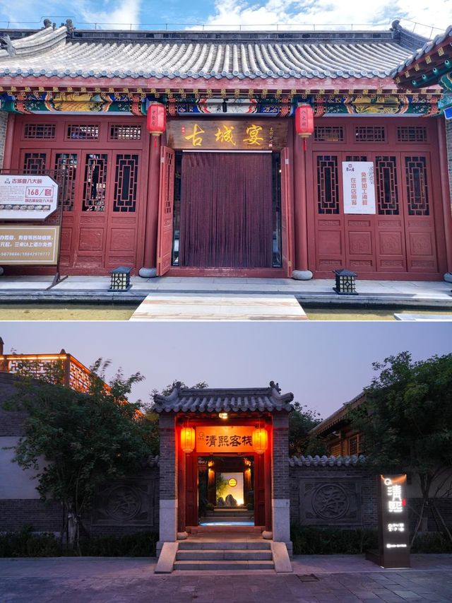 興城避暑新去處，古風客棧等你來。