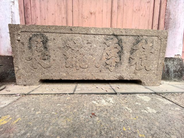 霍山縣博物館的石雕及碑刻。
