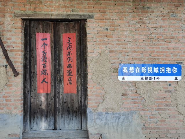 焦崗湖小記。