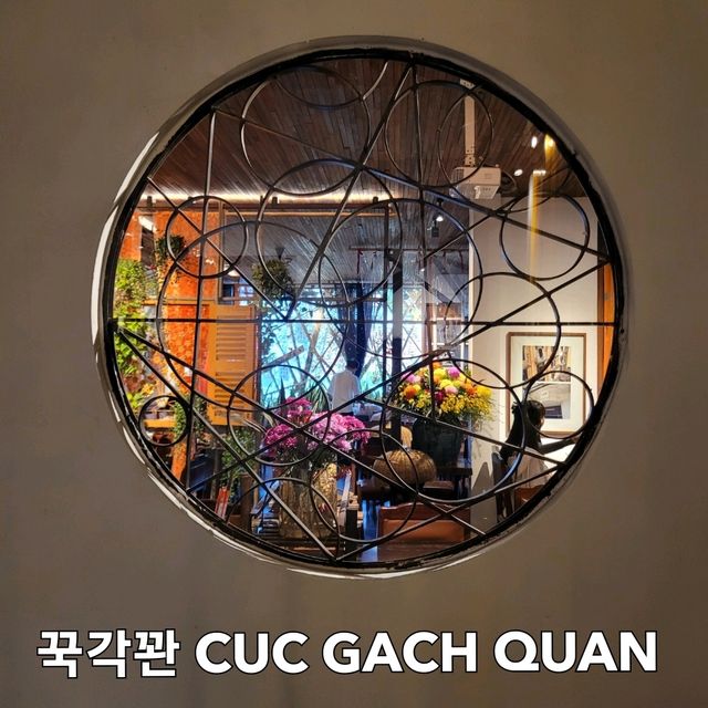 꾹각꽌 Cuc Gach Quan