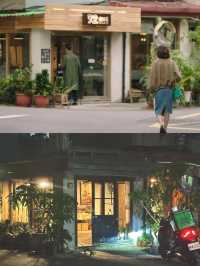 台南 | 想見你·平行時空