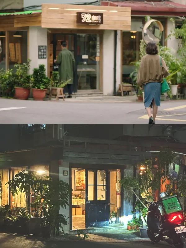 台南 | 想見你·平行時空