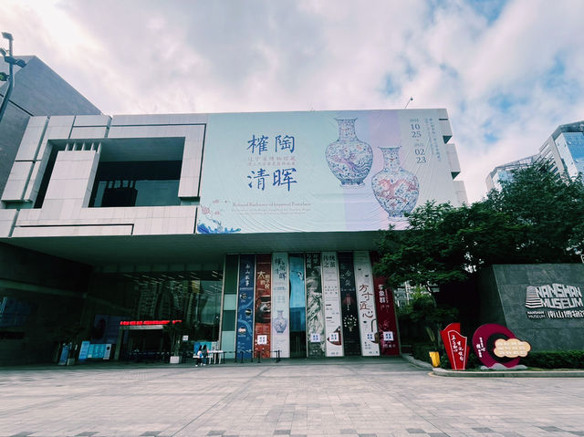 深圳南山區著名景點：南山博物館，適合看書、親子遊戲、觀光旅遊。 