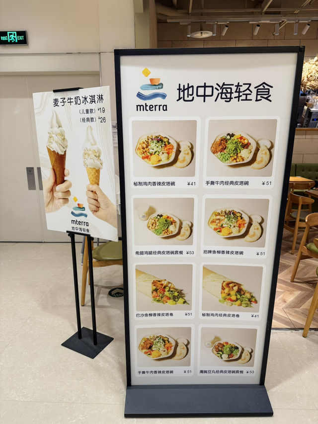 A taste of the Mediterranean in Beijing 