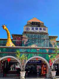 宜蘭：台灣的童話世界
