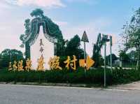 廣東省佛山市温泉度假村：三水溫泉度假村，適合觀光旅遊、度假休閒等！