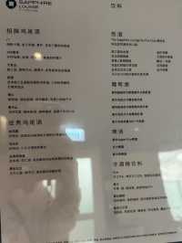 香港機場隱藏寶藏！Chase Sapphire Lounge超詳細體驗✨