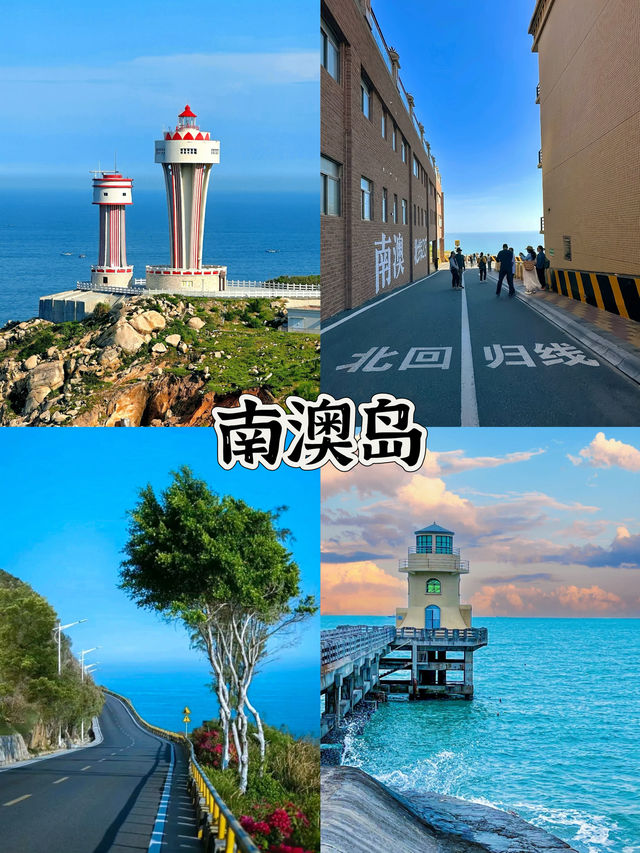 6-8月消暑首選！4個小眾海島城市