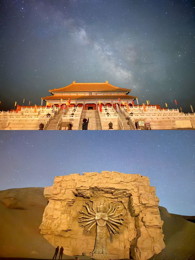 敦煌｜住進星空蒙古包，做一場大漠舊夢