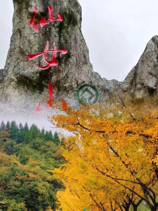一個被嚴重低估的5A級景區，人少快衝