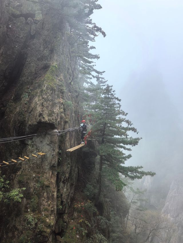 老君山尋仙記