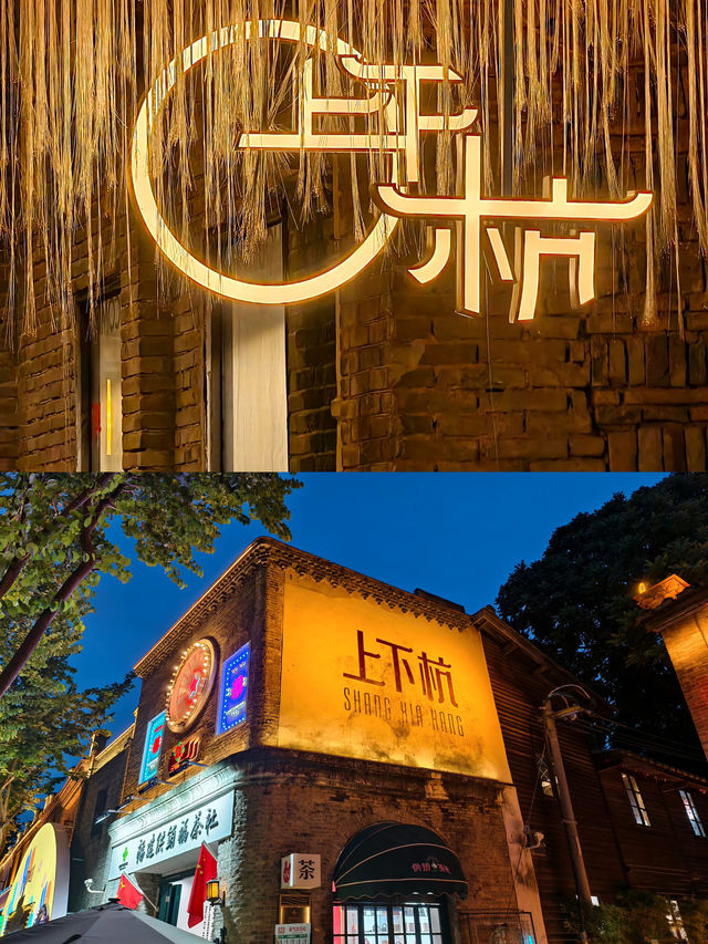 福州隱藏版復古民宿真係好有感覺! 福州隱藏版復古民宿真係好有感覺!