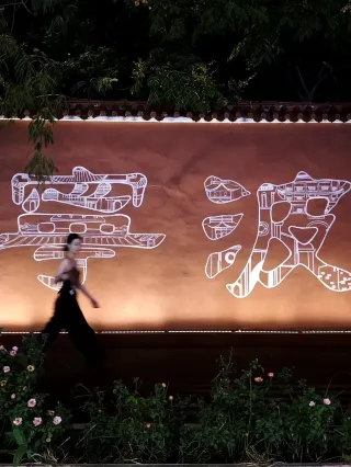 Autumn | Ningbo 2-Day Travel Guide Weekend Escape Plan