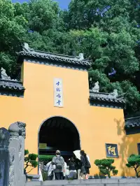 於是我逢人便說南京美