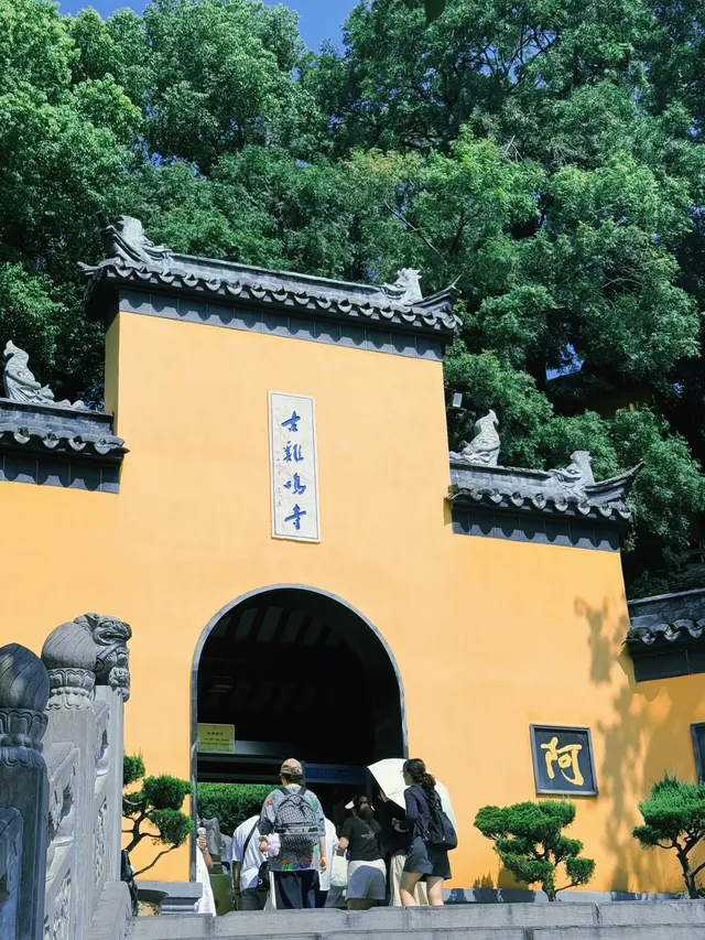 於是我逢人便說南京美