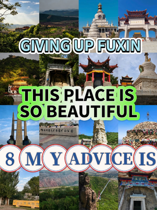 Give up on Fuxin｜My suggestion for August is