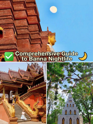 Traveling without kids in tow! Stay here to explore the hidden gems around Gozhuang