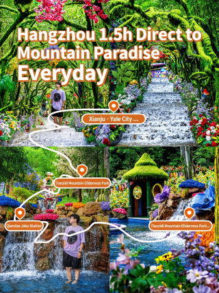 Hangzhou 1.5h direct access to the wild paradise Tianzidi complete travel guide is here!