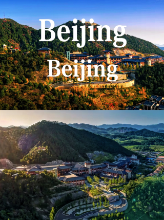 北京海灣半山酒店｜親子度假好去處