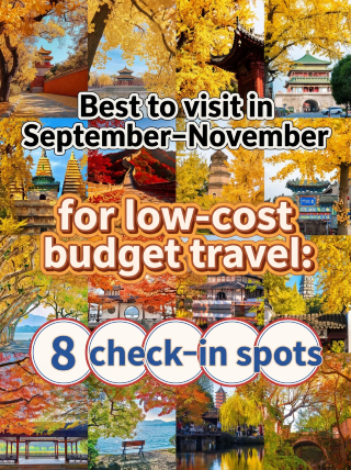Essential for workers and students! 8 budget-friendly autumn destinations with direct high-speed rail access for spontaneous trips