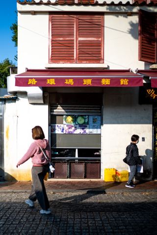 Experience the slow life in Macau | Visit Coloane for an authentic fishing village vibe