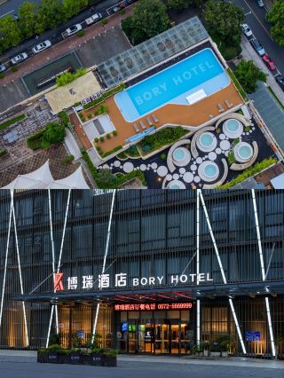 Stay in the heart of Anji, with night views of the bamboo country right outside your window