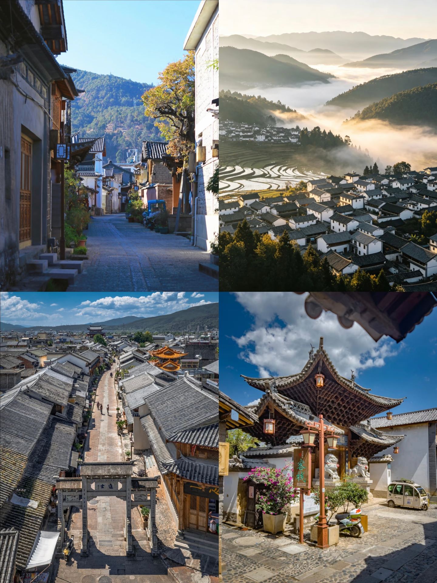 九月反向旅遊低消費的個城市