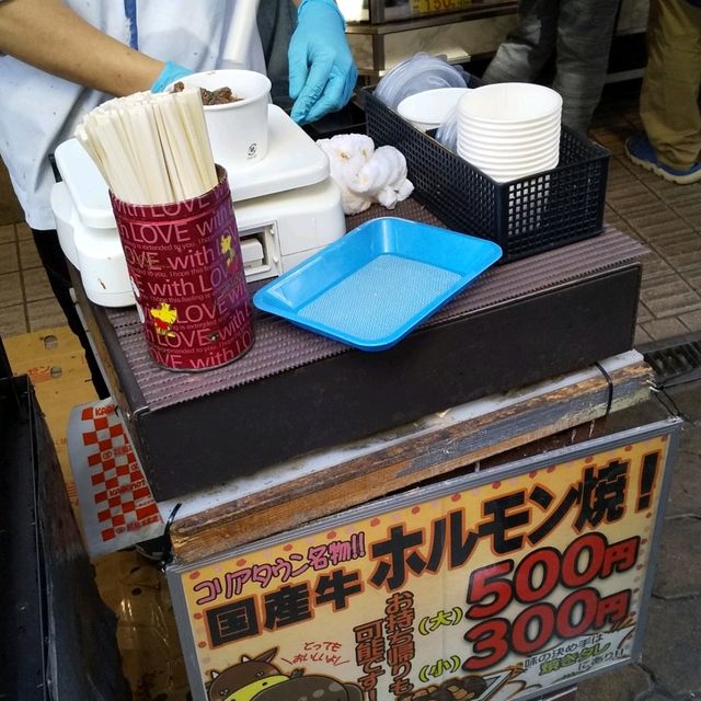 『肉のカブモト』鉄板で焼くアツアツのホルモン焼き
