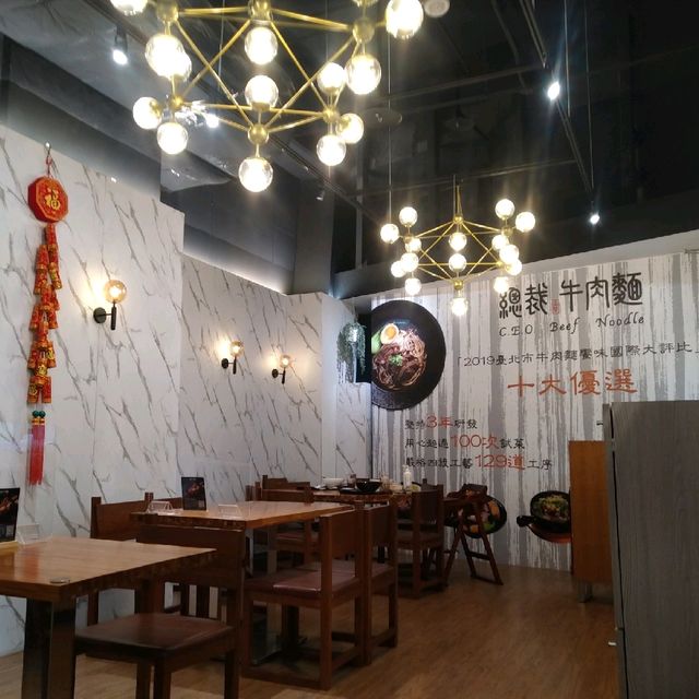 總裁牛肉麵環球A19店