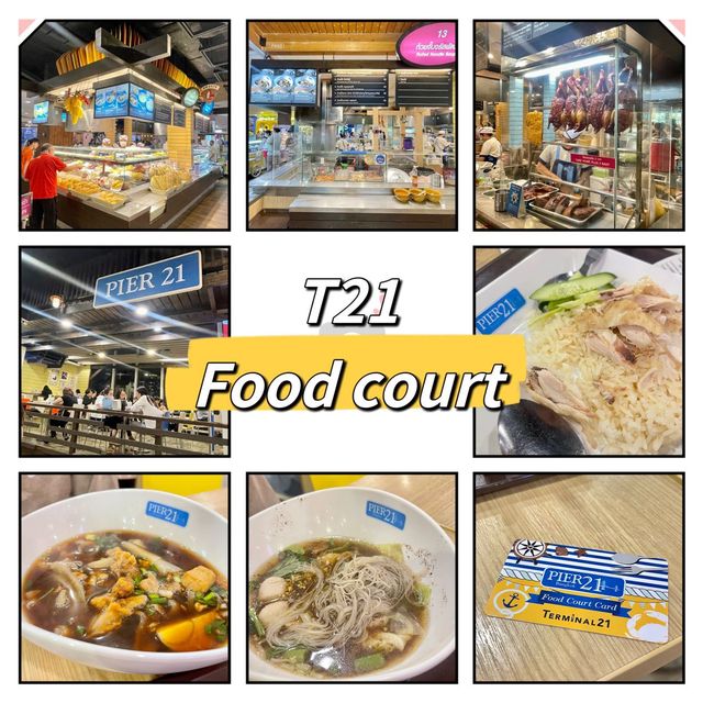 可能係曼谷最平又最方便既Food court