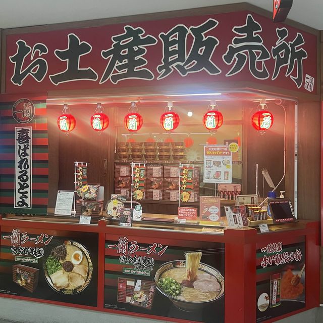 후쿠오카 라멘은 “이치란 라멘”