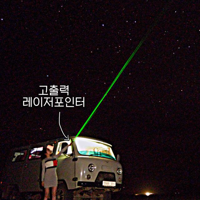 🐪몽골여행에 있으면“더” 좋은 준비물🐫