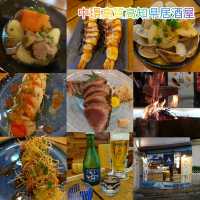 中環高質高知縣居酒屋