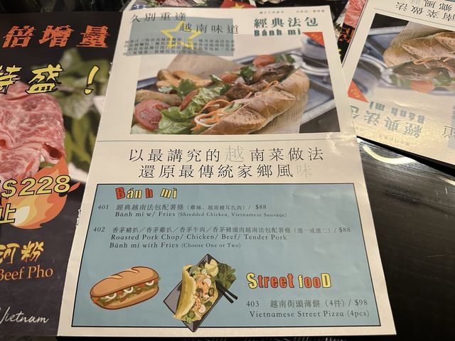 食在大埔｜湖越｜推介生熟牛肉牛骨湯河 