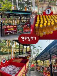 ⚡️พาไปมูขอพรองค์ท้าวเวสสุวรรณ ที่วัดคันธาราม